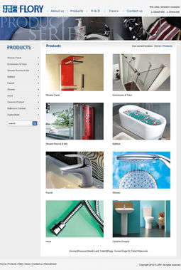 上海网站建设案例解析 天照科技助力复荣集团与乐瑞品牌卫浴打造专业企业门户