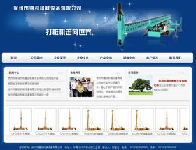 选择专业的上海网站建设公司，赋能企业数字形象升级