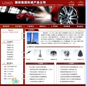 上海网站建设公司 数字化时代的门户塑造者