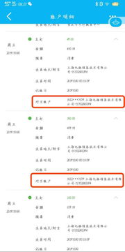 新公司成立百日，多款产品涉嫌不当扣费 上海鲸纬争议背后