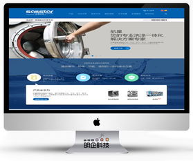 上海闵行网站建设 打造地域化数字品牌新体验
