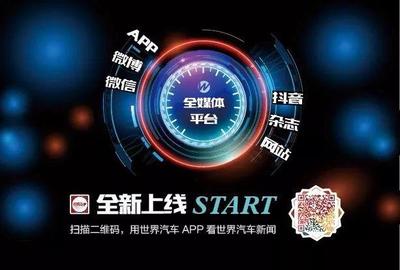 纯电动续航“500km俱乐部”，看看都有谁？——兼谈新能源汽车品牌网站建设策略