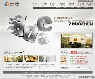 嘉定区网站建设 打造高质量网站与精准推广，助力企业数字化升级