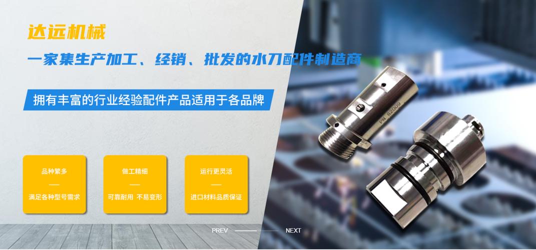 增压器网站建设案例之 佛山市禅城区达远机械配件加工厂