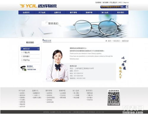 专业上海青浦网站建设与设计服务