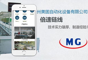 上海、昆山、苏州高端网站建设与全方位数字化解决方案